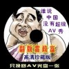 左岸春风一语断蓝汇总_e